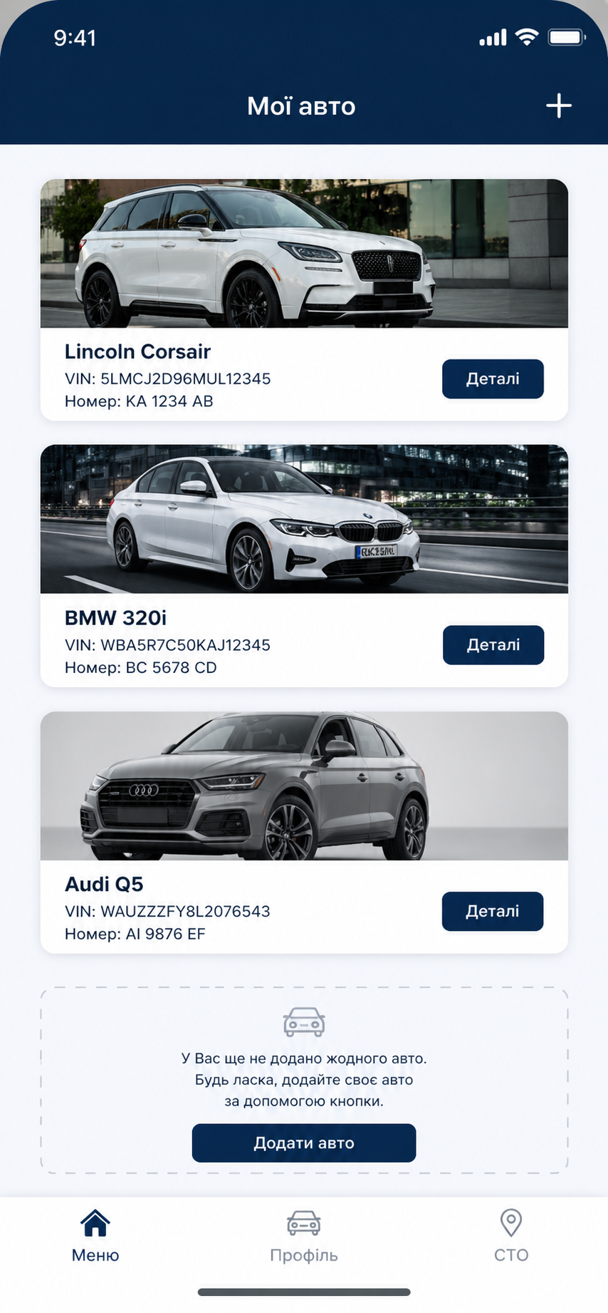 CarCare mobile screen